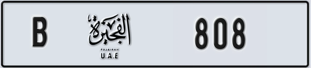 UAE License Plate Fujairah B 808