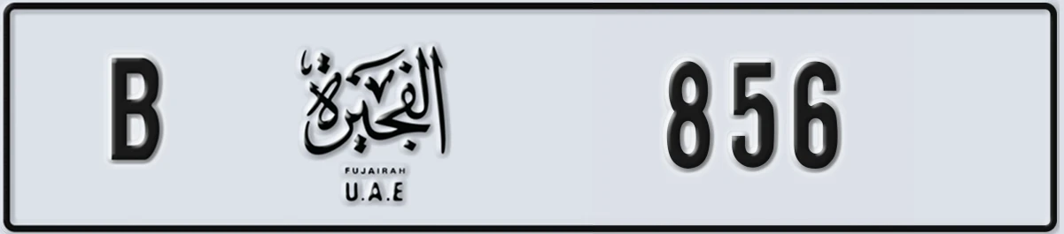 UAE License Plate Fujairah B 856