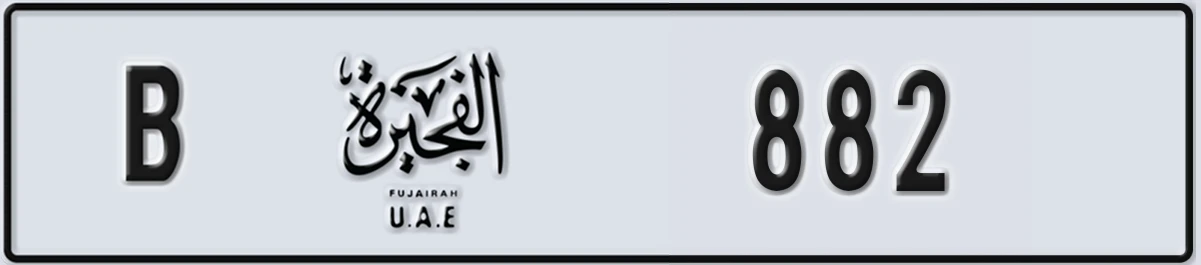 UAE License Plate Fujairah B 882