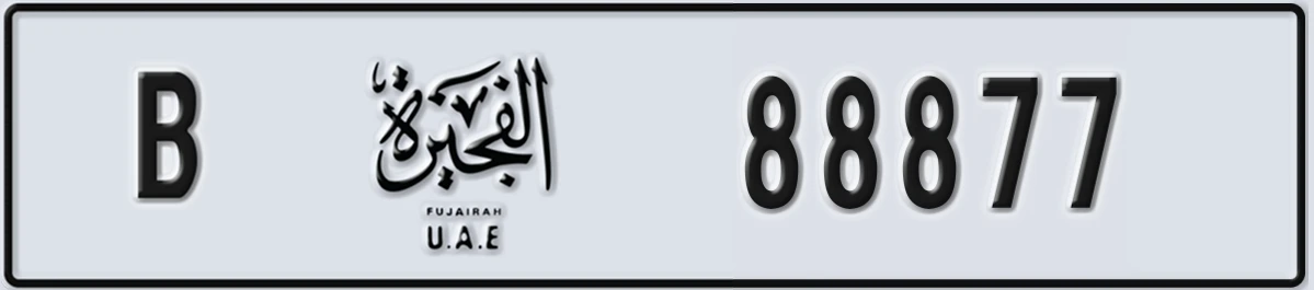 UAE License Plate Fujairah B 88877