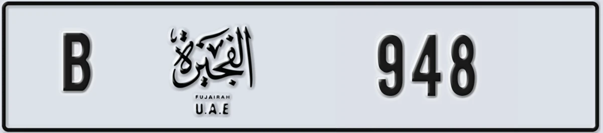 UAE License Plate Fujairah B 948
