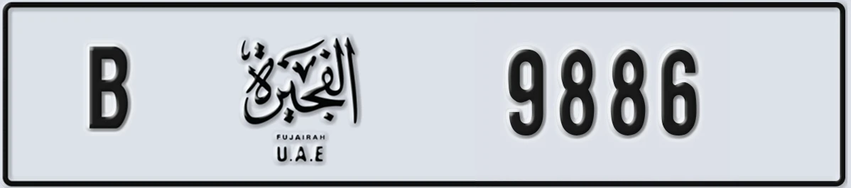 UAE License Plate Fujairah B 9886