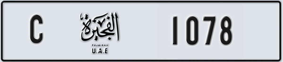 UAE License Plate Fujairah C 1078