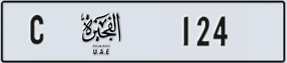 UAE License Plate Fujairah C 124