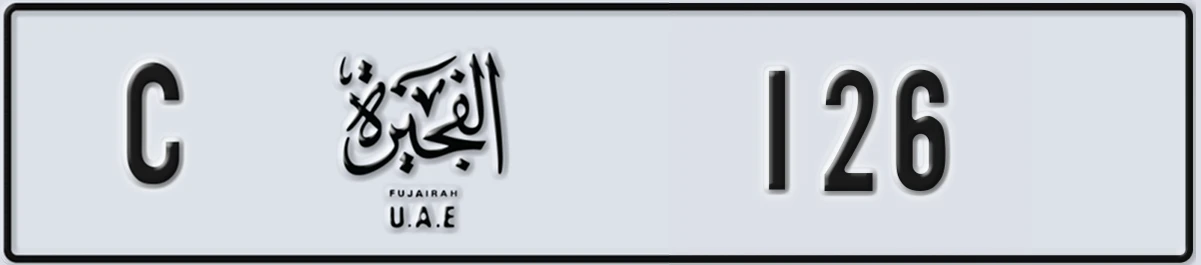 UAE License Plate Fujairah C 126