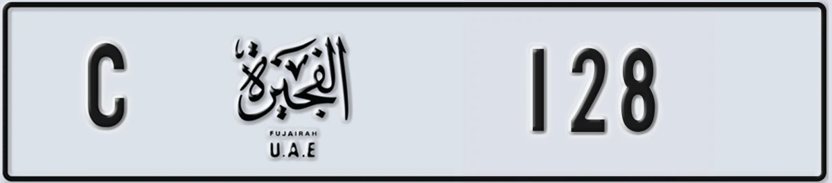 UAE License Plate Fujairah C 128