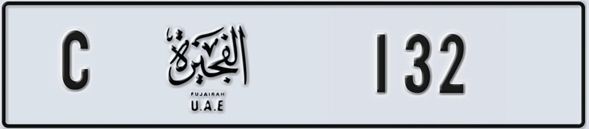 UAE License Plate Fujairah C 132