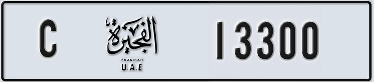 UAE License Plate Fujairah C 13300