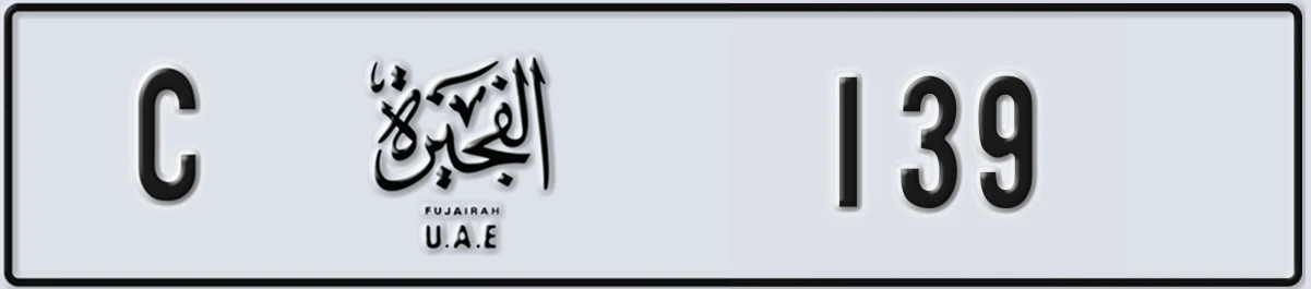 UAE License Plate Fujairah C 139