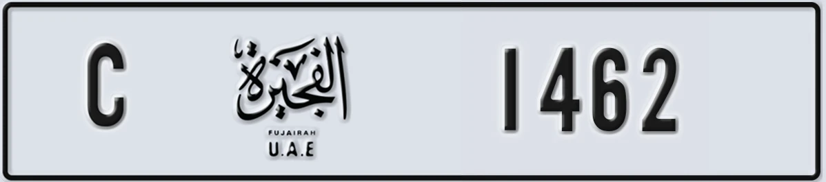 UAE License Plate Fujairah C 1462