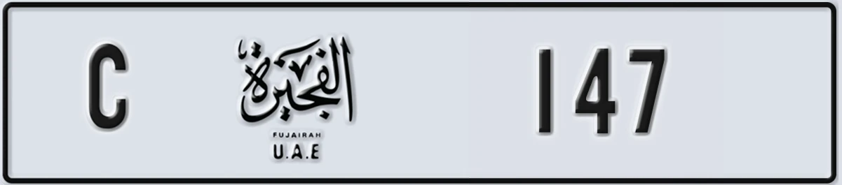 UAE License Plate Fujairah C 147