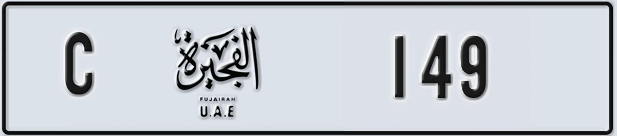 UAE License Plate Fujairah C 149