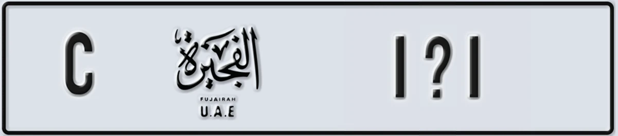 UAE License Plate Fujairah C 1@1