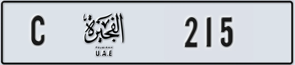 UAE License Plate Fujairah C 215