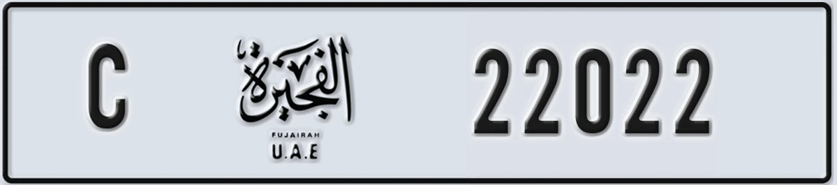 UAE License Plate Fujairah C 22022