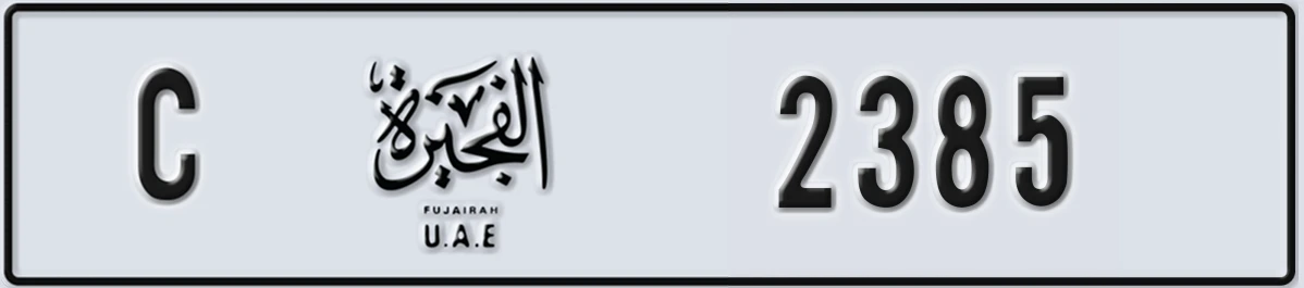 UAE License Plate Fujairah C 2385