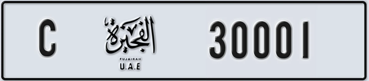 UAE License Plate Fujairah C 30001