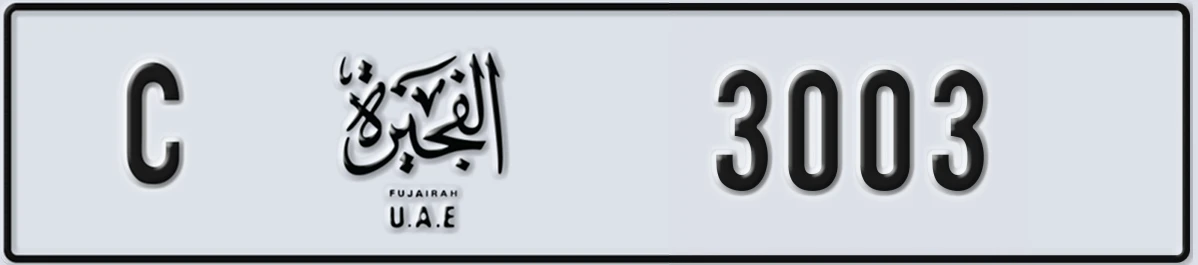 UAE License Plate Fujairah C 3003