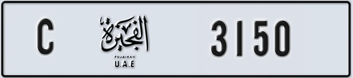 UAE License Plate Fujairah C 3150