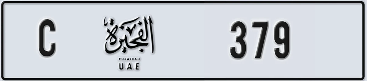 UAE License Plate Fujairah C 379