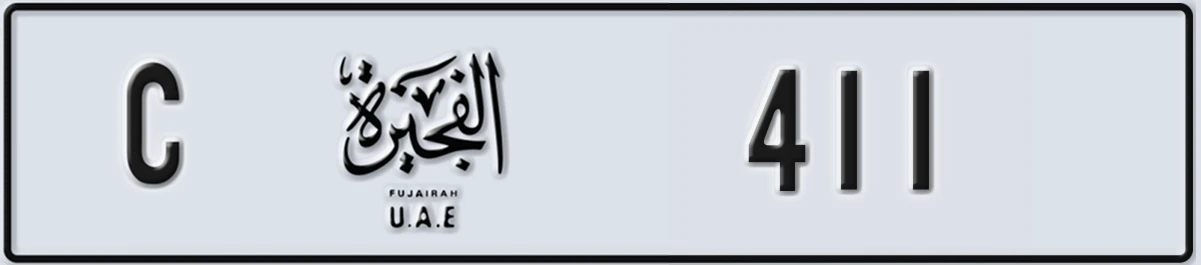 UAE License Plate Fujairah C 411