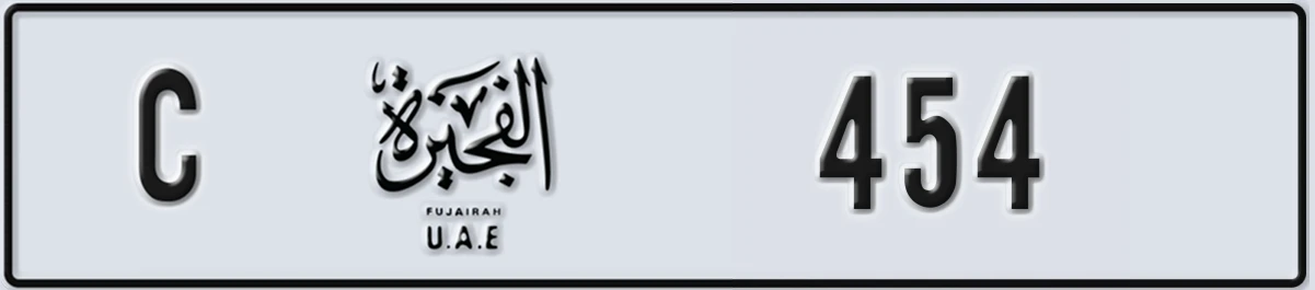 UAE License Plate Fujairah C 454