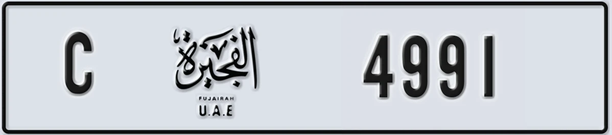 UAE License Plate Fujairah C 4991