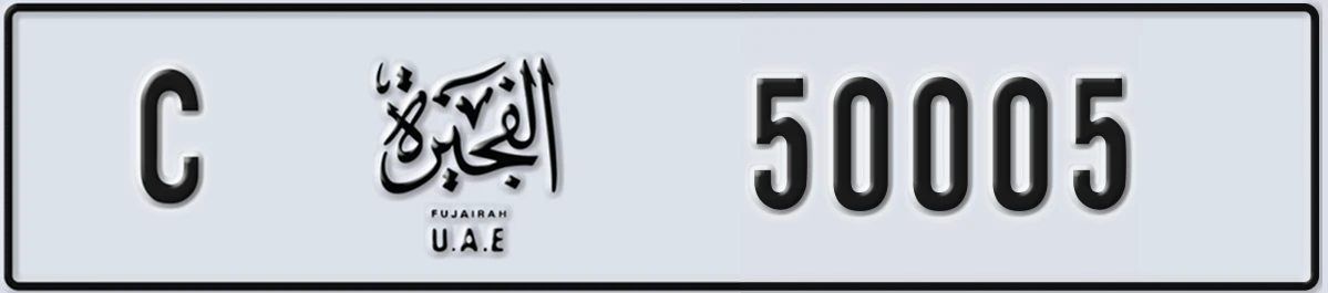 UAE License Plate Fujairah C 50005