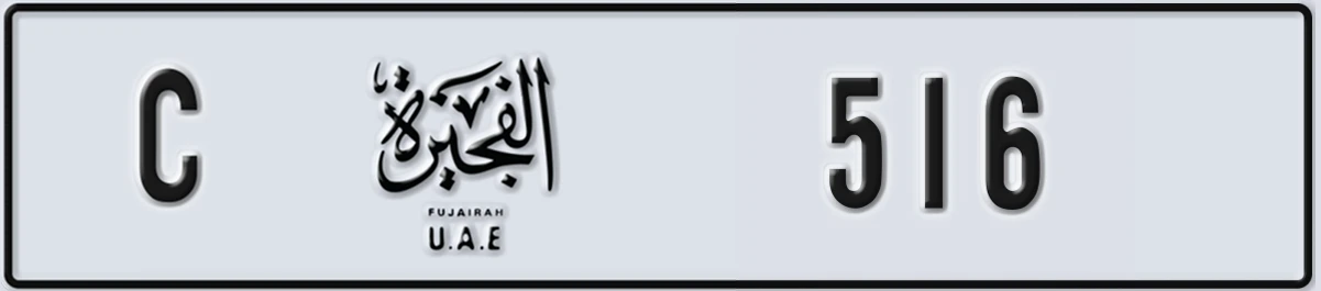 UAE License Plate Fujairah C 516