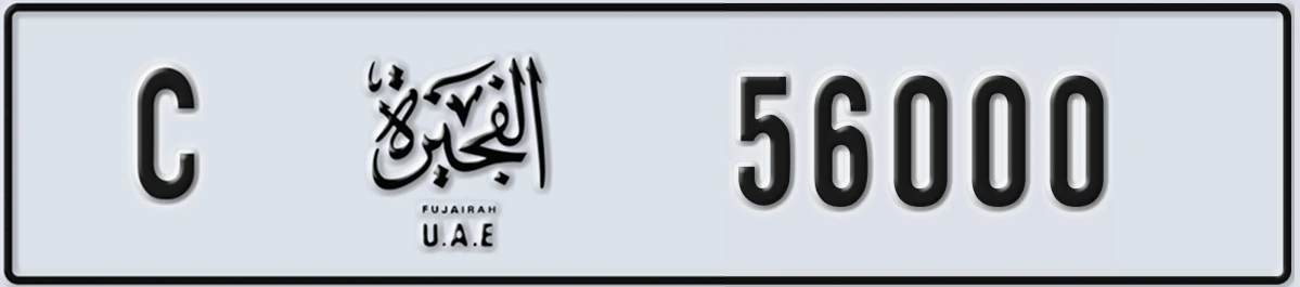 UAE License Plate Fujairah C 56000