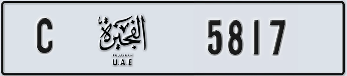 UAE License Plate Fujairah C 5817