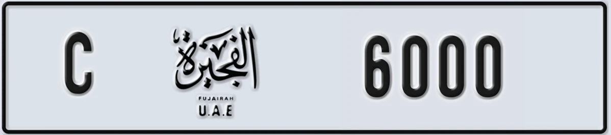 UAE License Plate Fujairah C 6000