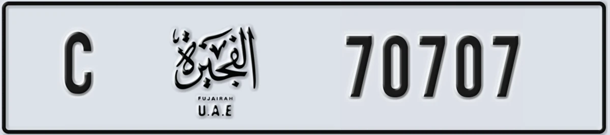 UAE License Plate Fujairah C 70707