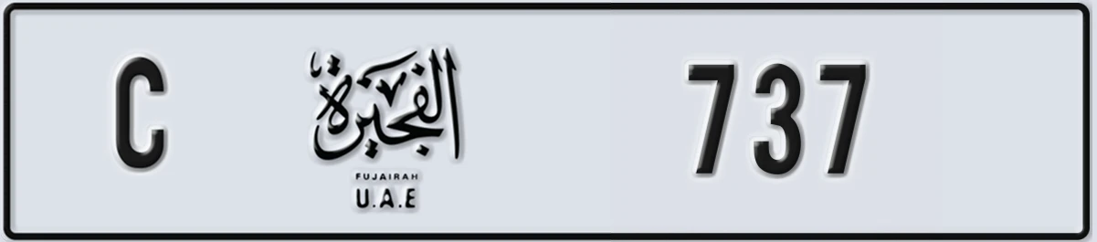 UAE License Plate Fujairah C 737