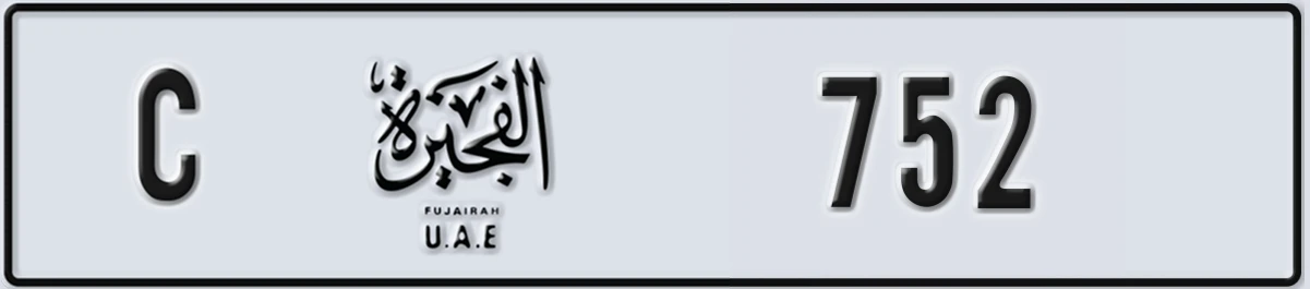 UAE License Plate Fujairah C 752