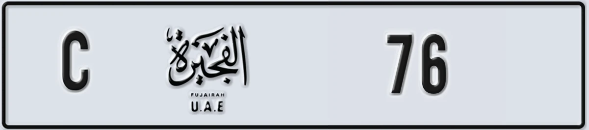 UAE License Plate Fujairah C 76