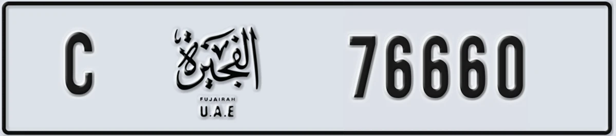 UAE License Plate Fujairah C 76660