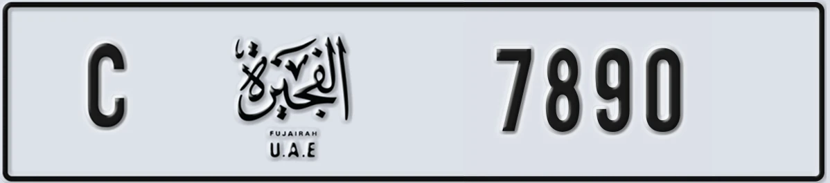 UAE License Plate Fujairah C 7890