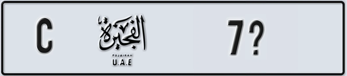 UAE License Plate Fujairah C 7@