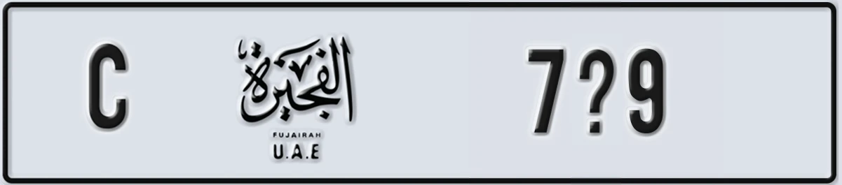 UAE License Plate Fujairah C 7@9