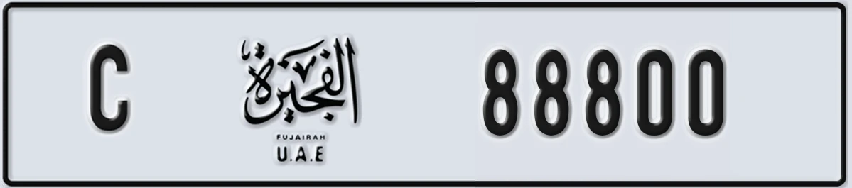 UAE License Plate Fujairah C 88800