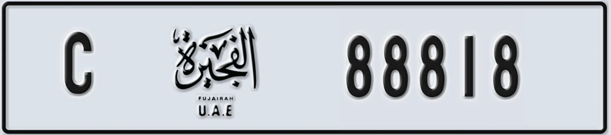 UAE License Plate Fujairah C 88818