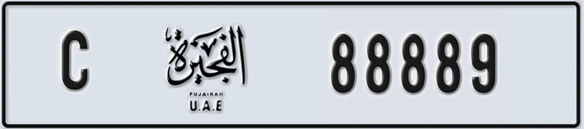 UAE License Plate Fujairah C 88889