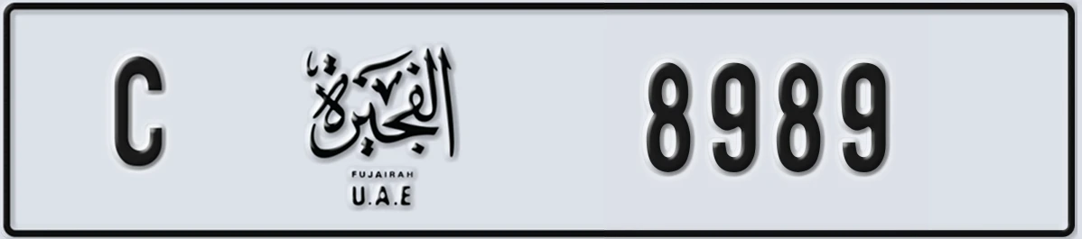 UAE License Plate Fujairah C 8989