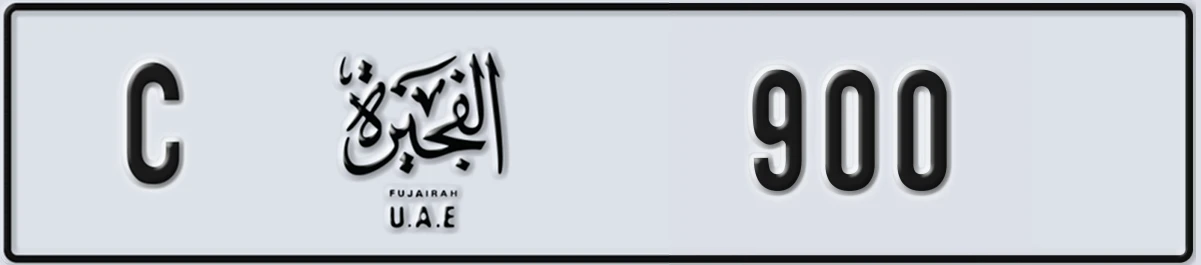 UAE License Plate Fujairah C 900