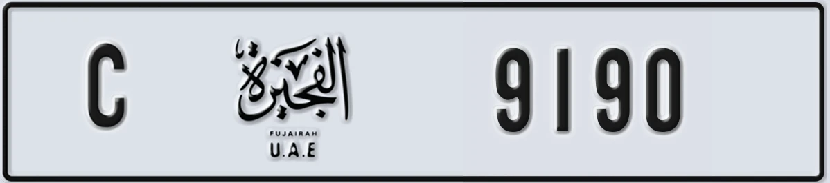 UAE License Plate Fujairah C 9190