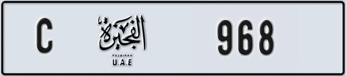 UAE License Plate Fujairah C 968