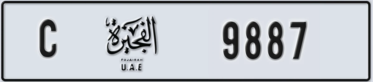 UAE License Plate Fujairah C 9887