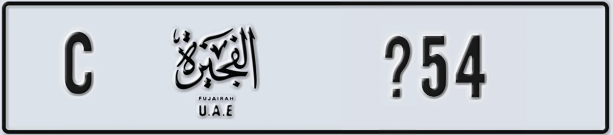 UAE License Plate Fujairah C @54
