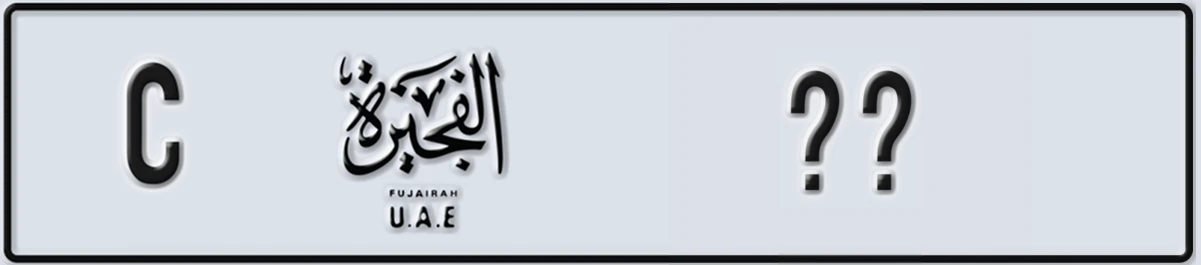 UAE License Plate Fujairah C @@